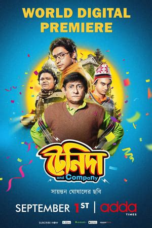 watch company movie online